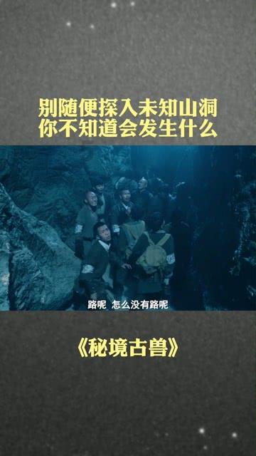 脑洞小老弟无实名认证