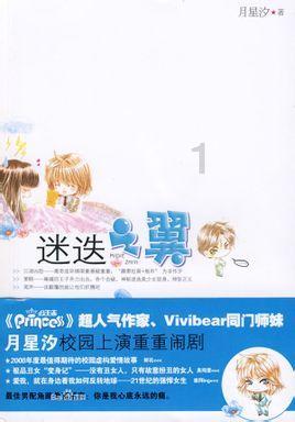 女生为什么喜欢劝闺蜜分手?——专业有问必答平台,随时解答您的疑问