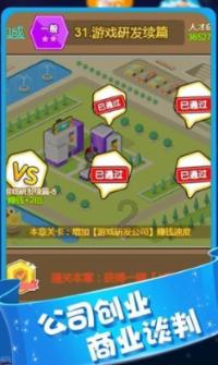 武昌站到武汉站坐地铁要多久？
