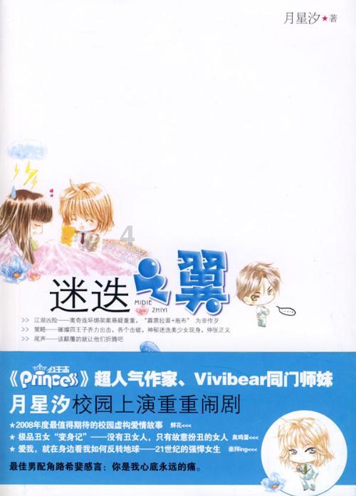 88影视