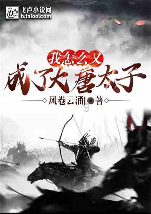 蓝狐视频
