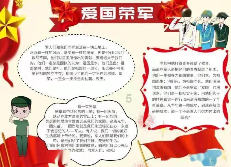 贵州镇宁通报“两岁女童疑患性病”情况，此事对女童成长会有哪些影响？