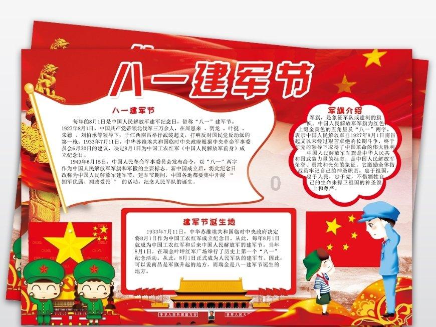 7月9日到8月7日是多少天呢?- 真实可信的红迪网平台